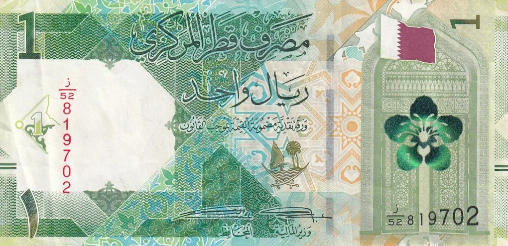 Qatar 1 Riyal Bank Note