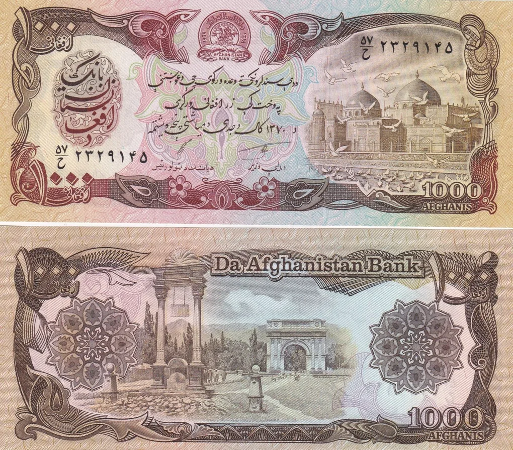 Afghanistan 1000 Afghanis GEM UNC Rare Note