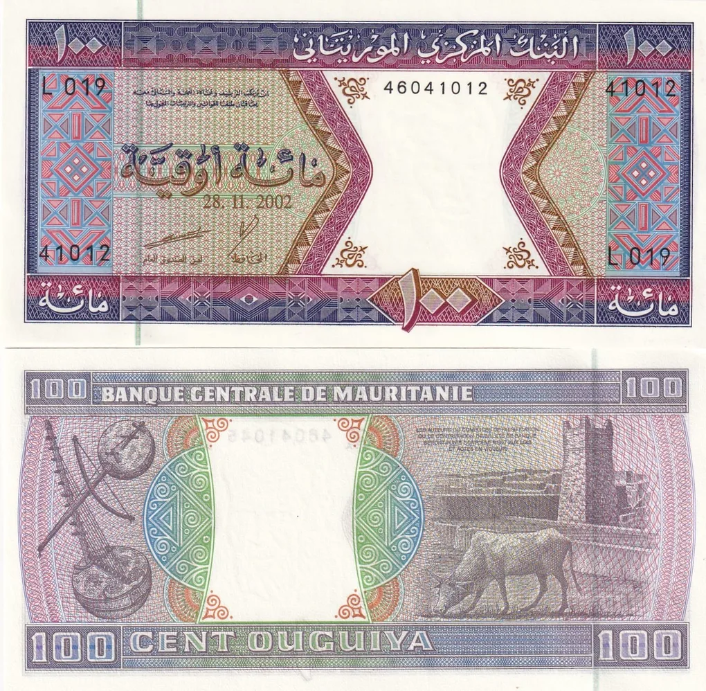 Mauritania 100 Ouguiya GEM UNC Rare Note