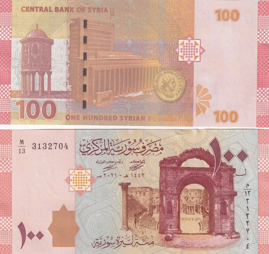 Syria 100 Pounds GEM UNC Rare Note