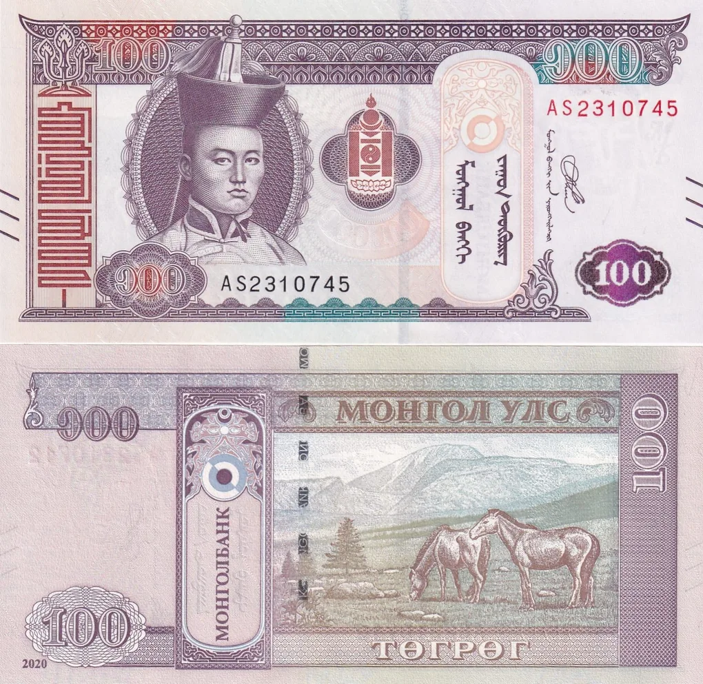 Mongolia 100 Togrog GEM UNC Rare Note