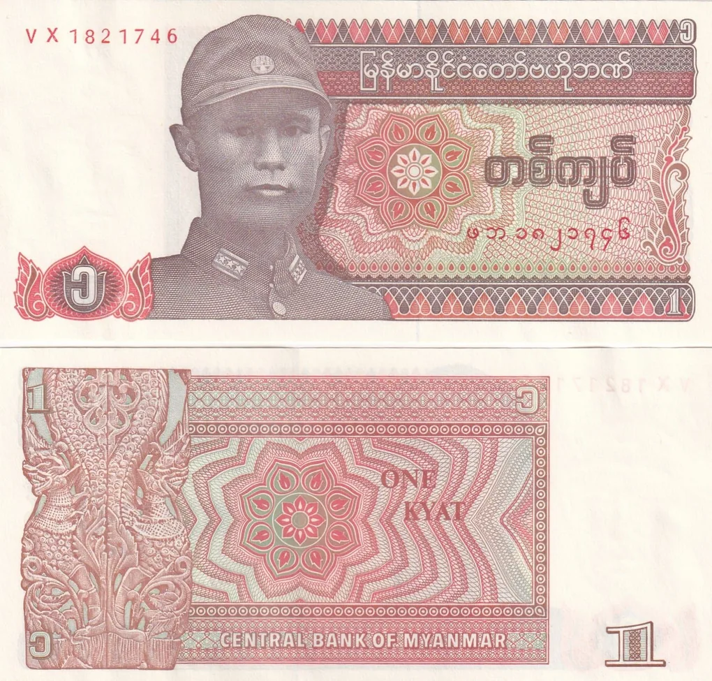 Myanmar 1 KYAT GEM UNC Rare Note