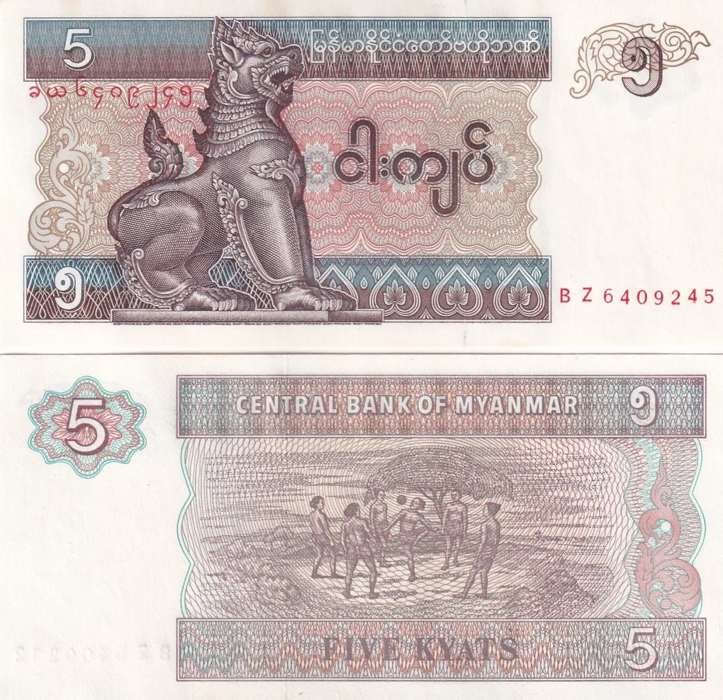 Myanmar 5 KYAT GEM UNC Rare Note