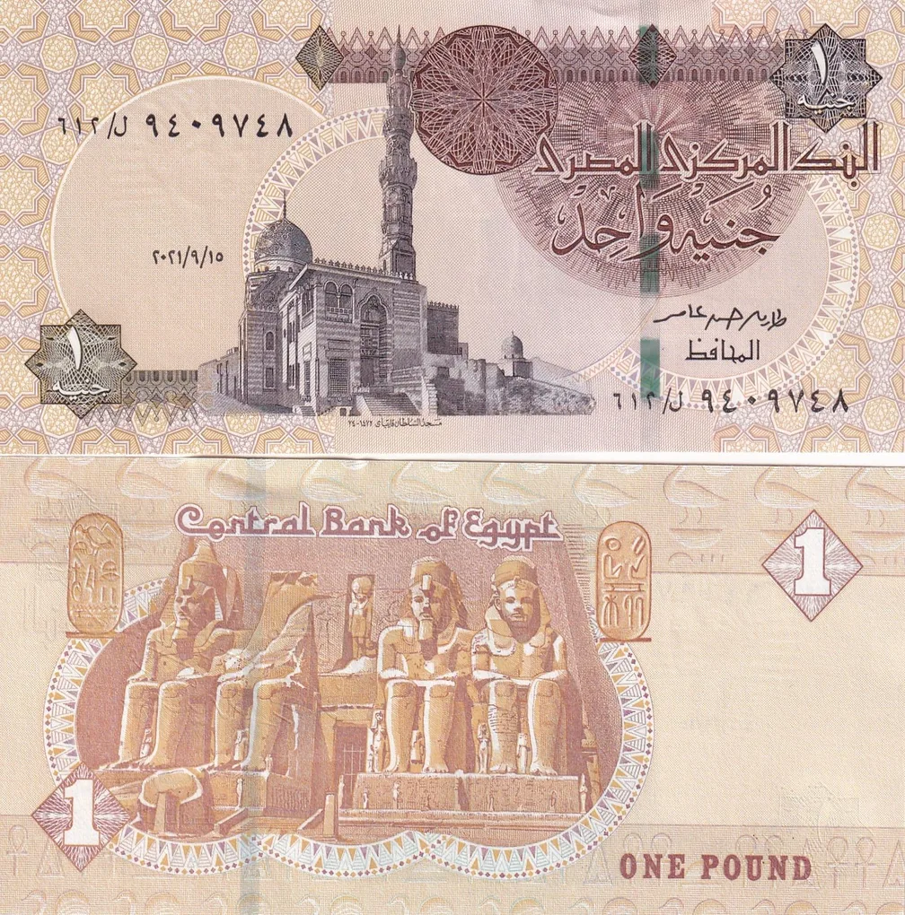 Egypt 1 Pound GEM UNC Rare Note