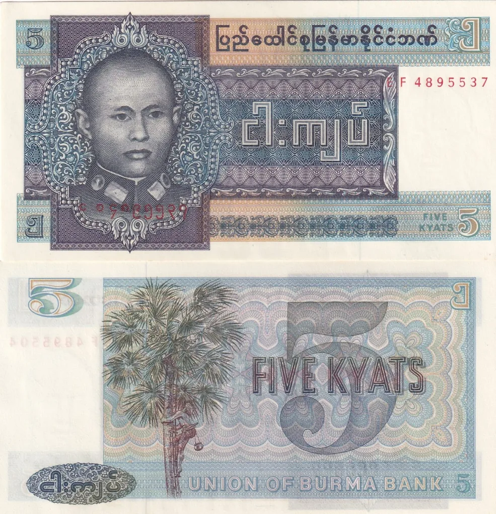 Burma 5 Kyats GEM UNC Rare Note