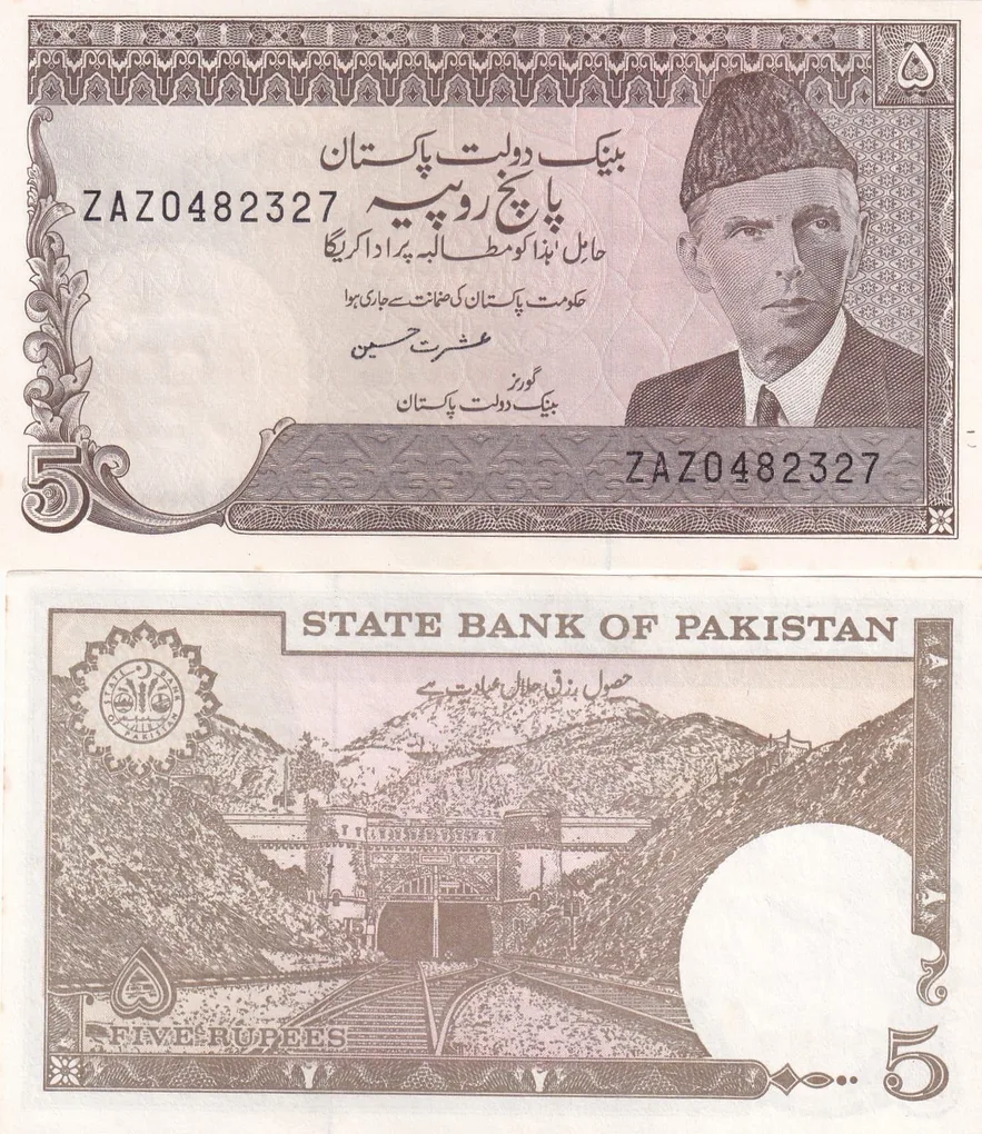Pakistan 5 Ruppes GEM UNC Rare Note
