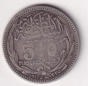 Egypt 5 Qirsh/ Piastres 1917 - Hussein Kamel Rare Silver Coin