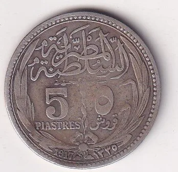 Egypt 5 Qirsh/ Piastres 1917 - Hussein Kamel Rare Silver Coin