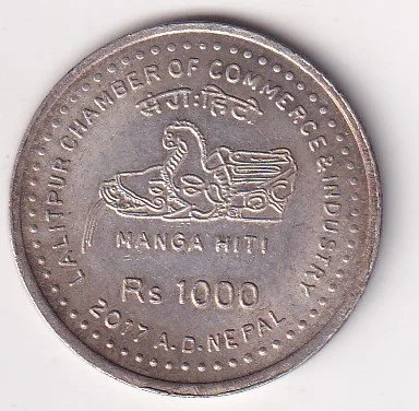 Nepal 1000 Rupees 2017- Lalitpur Chamber of Commerce Rare Silver Coin
