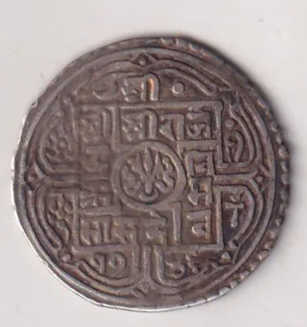 Nepal 2 Mohars (1910-1911) - Prithvi Bir Bikram Rare Silver Coin