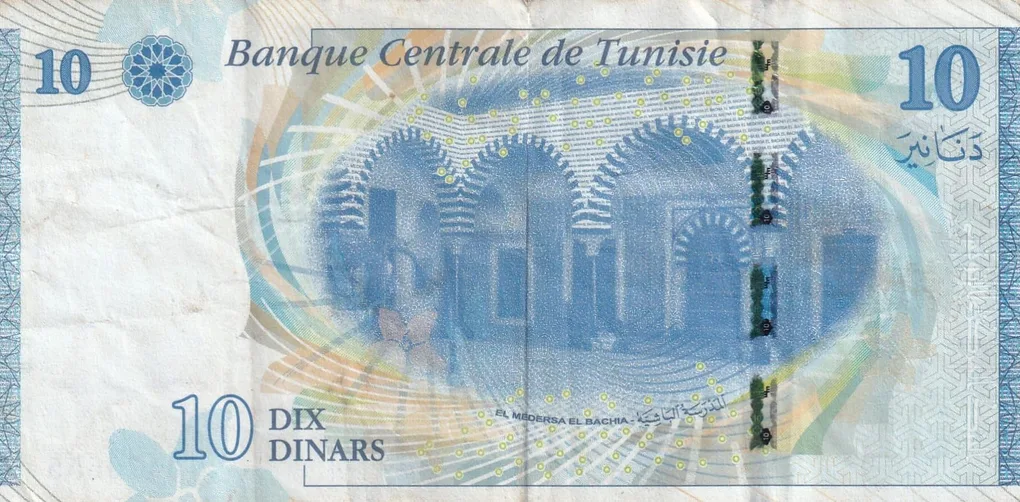 Tunisia 10 Dinars Rare World Note #B2