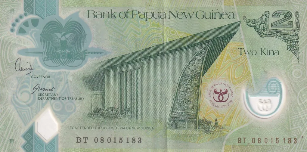 Papua New Guinea 2 Kina Rare Polymer World Note#B2