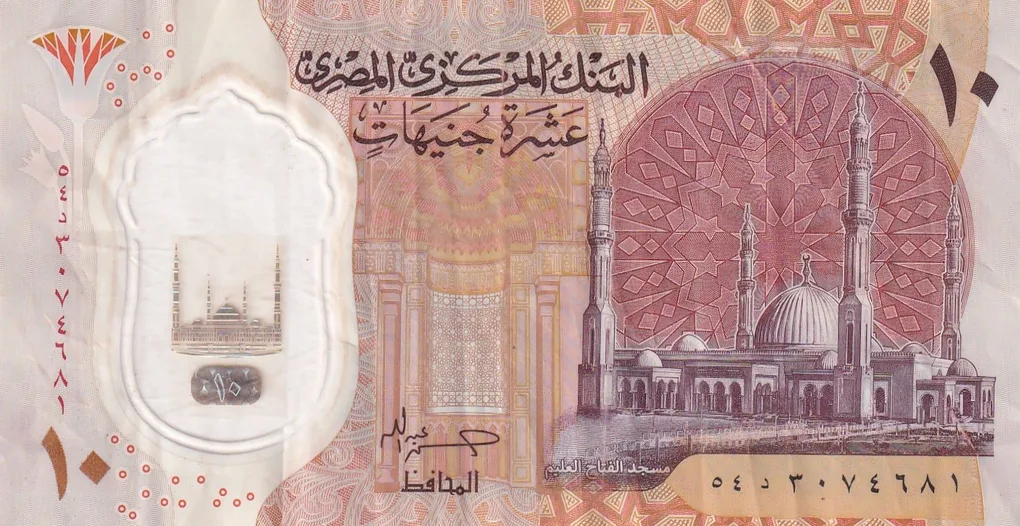 Egypt 10 Pounds Rare Polymer World Note#B2