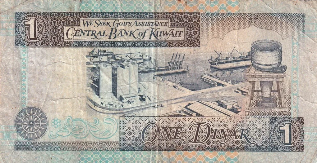 Kuwait 1 Dinar Rare World Note#B2