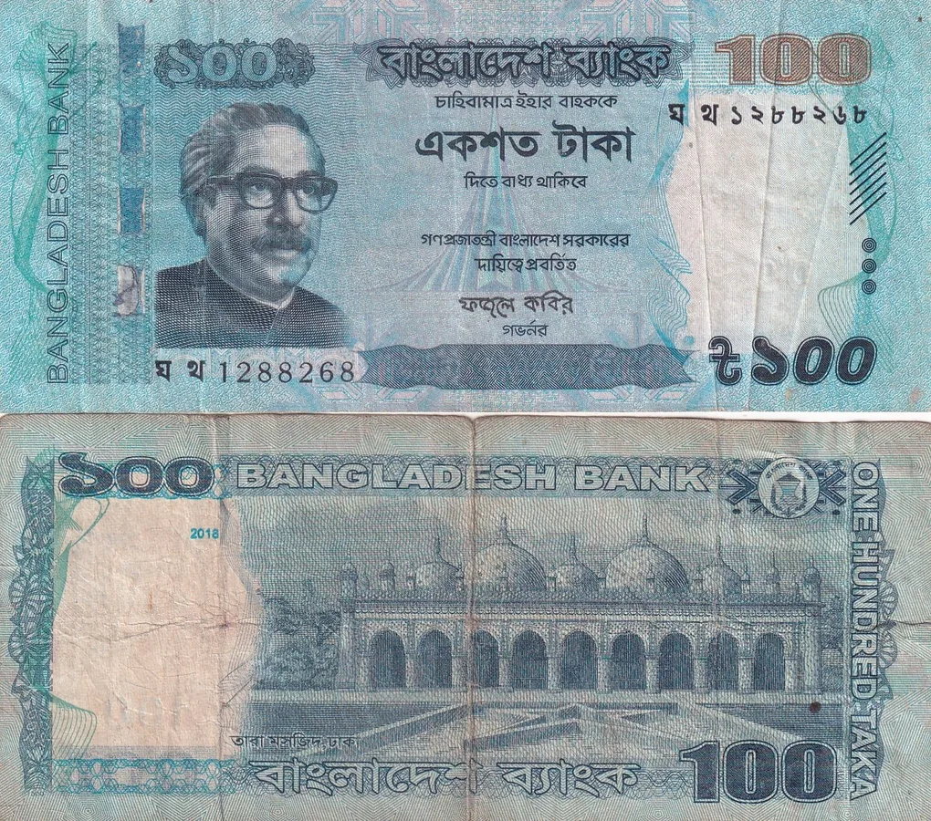 Bangladesh 100 Taka lowest price Rare Note #Q