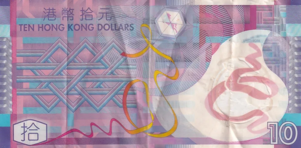 China › Hong Kong 10 Dollars polymer World Note #B2
