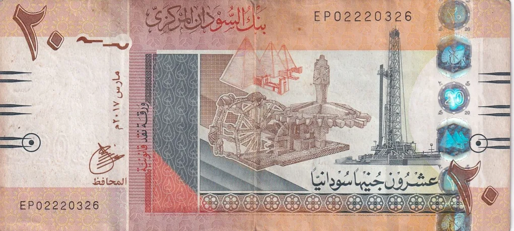 Sudan 20 Pound Rare World Note #B2