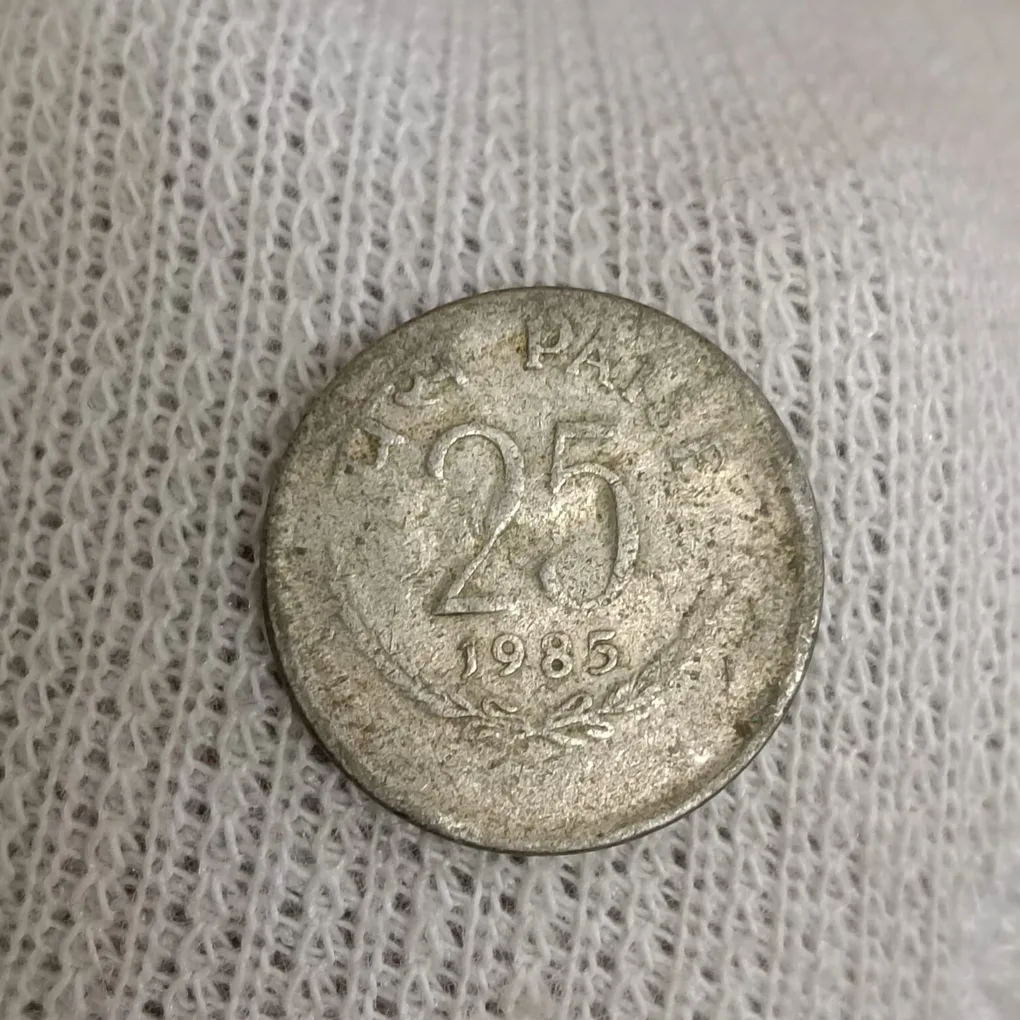 Twenty Five Paise Copper Nickel Coin Heavy Shifted 1985 Year Calcutta Mint