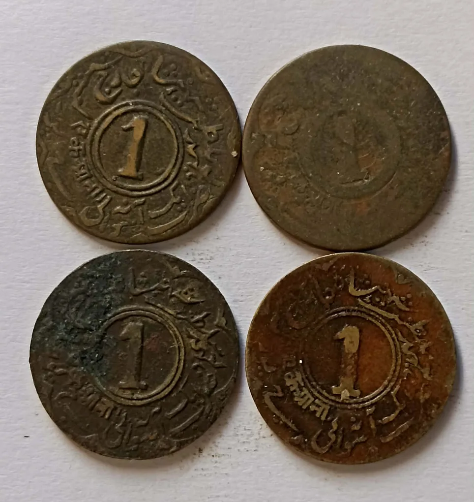 Indian princely state Jaipur state Same and similar set are available