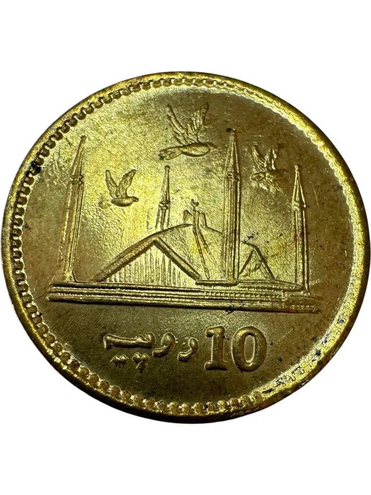 Pakistan Issue Coin Rs 10 Faisal Mosque Year 2016 Unique and Rare