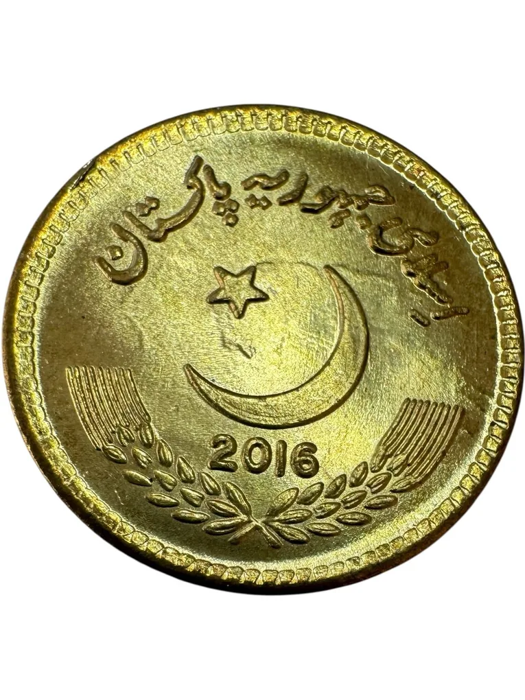 Pakistan Issue Coin Rs 10 Faisal Mosque Year 2016 Unique and Rare