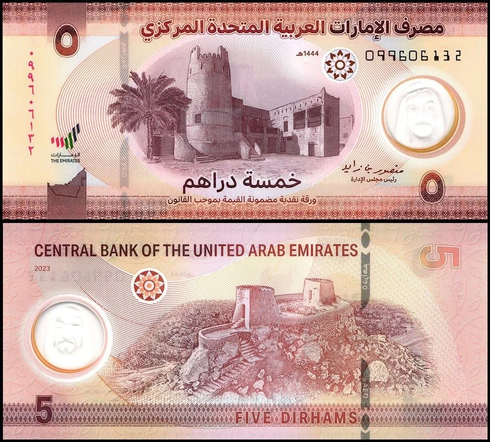 United Arab Emirates UAE 5 Dirhams World Banknote 2023 P36a2 UNC Polymer Unique and Rare