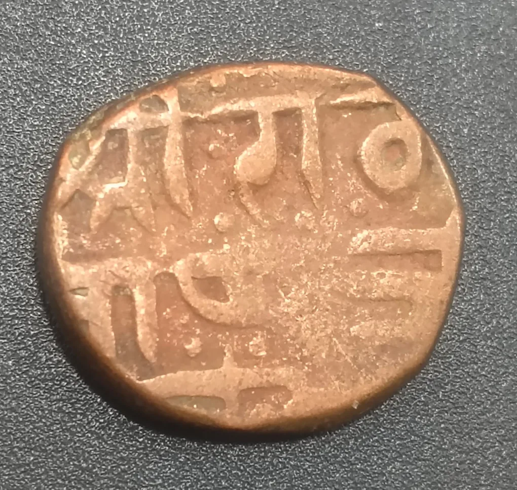 Punjab Sikh Coin Leaf Coin Shri Ram Mention Ranjeet Singh Coin#D-240