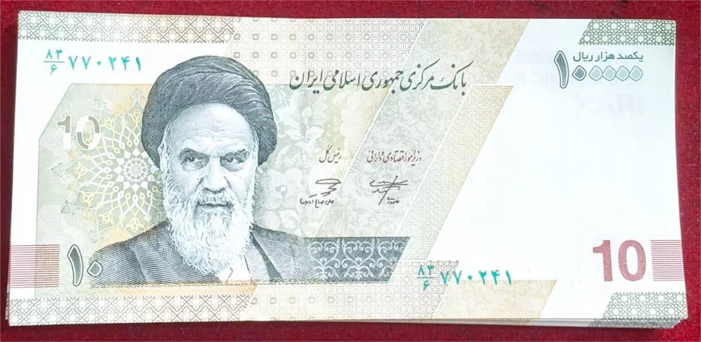 Iran 10 Rials (100 Note) Serial Packet #SK-1