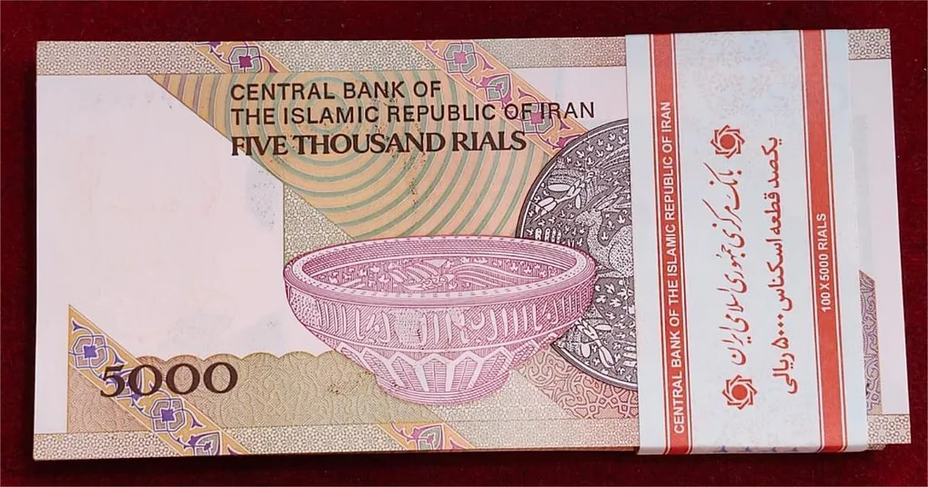 Iran 5000 Rials (100 Note) Serial Packet