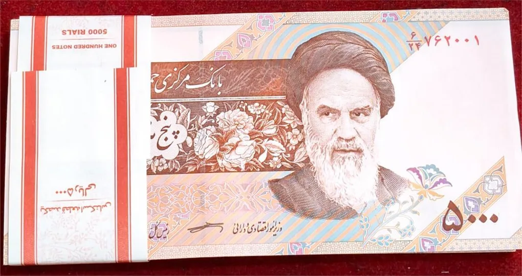 Iran 5000 Rials (100 Note) Serial Packet