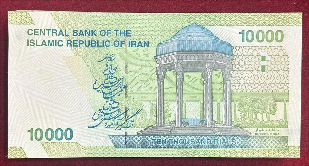 Iran 10000 Rials (100 Note) Serial Packet #SK-3