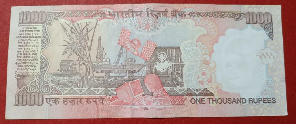 1000 Rs Doubling Mirror Fancy number GEM UNC Note