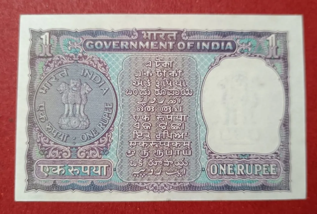 1 Rs IG Patel Gandhi Note GEM UNC Condition