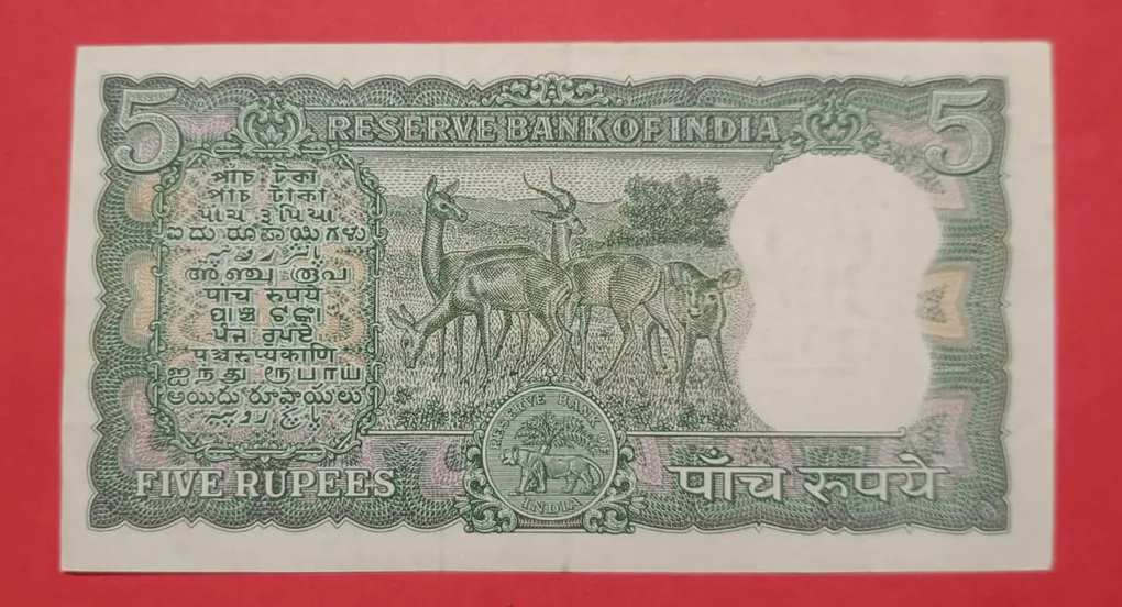 5 Rs PC Bhattacharya Deer Note Birthday Note GEM UNC Condition