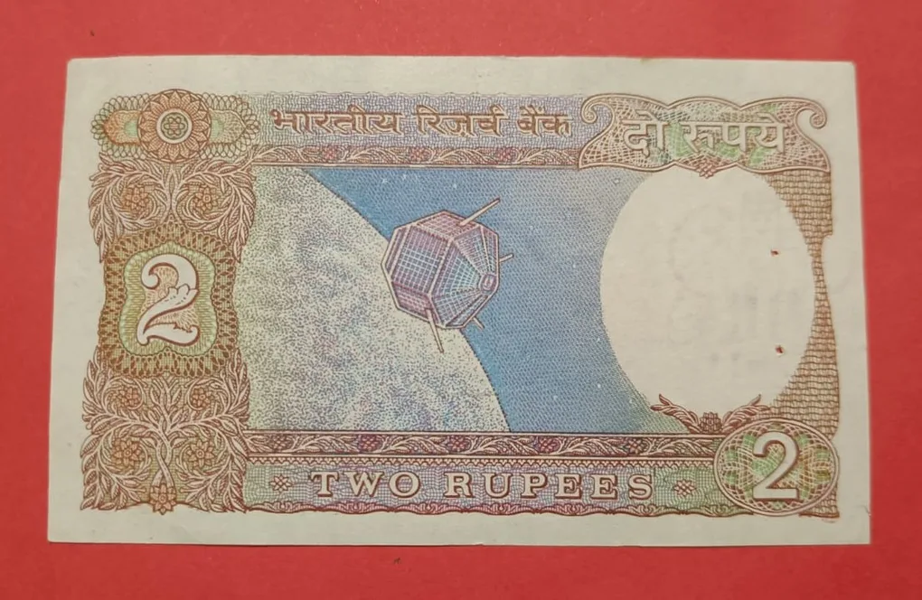 Rupees 2 Banknote, Fancy Mirror & Doubling Serial Number 577577 with fancy Prefix