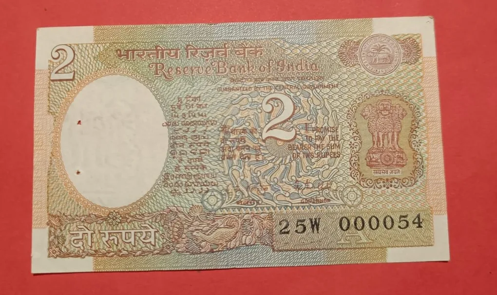 2 Rs Super Lower Serial Number GEM UNC Condition 000054