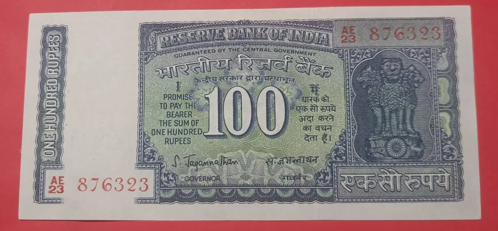 100 Rs Dam Issue UNC Condition Note S Jagannathan Governor
