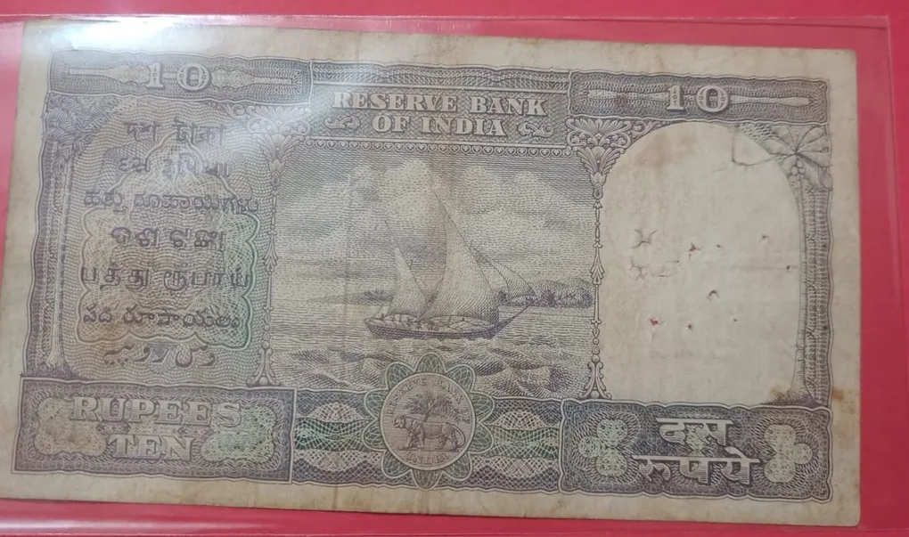 10 Rs B Ramarao Fada Note