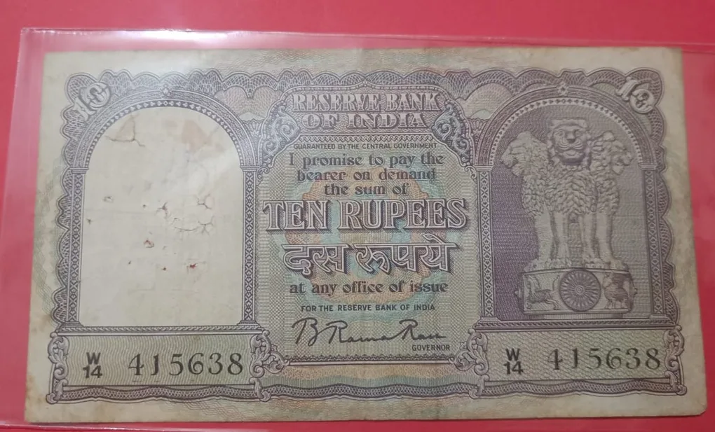 10 Rs B Ramarao Fada Note