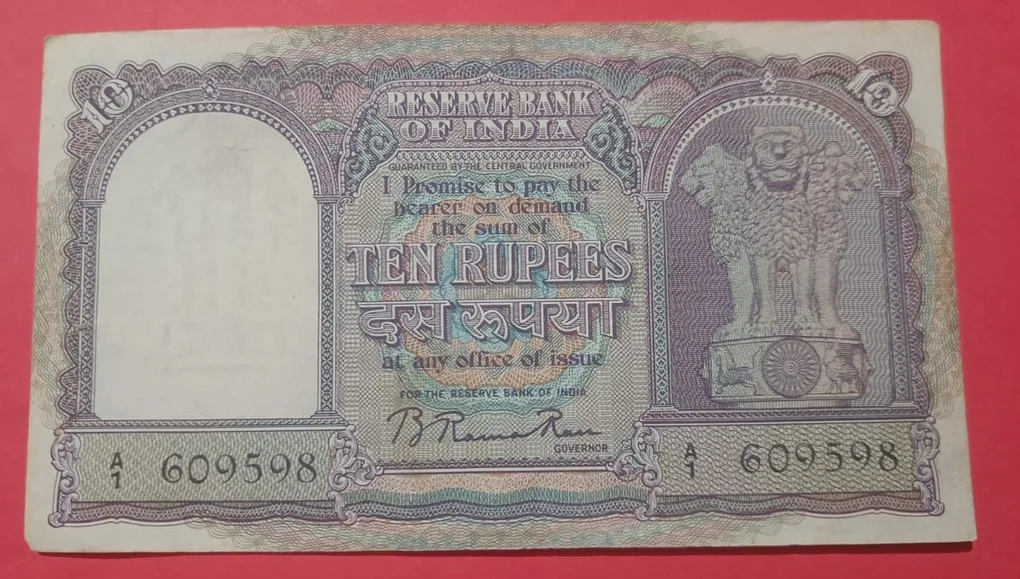 10 Rs B Rama Rao A1 Prefix UNC Condition Note Collectors Item