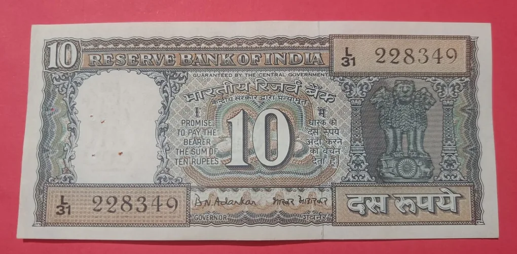 10 Rs Gandhi Note Issue UNC Condition