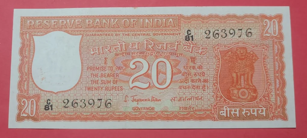 20 Rs Bank Note S Jagannathan Governor Parliament Issue GEM UNC Condition