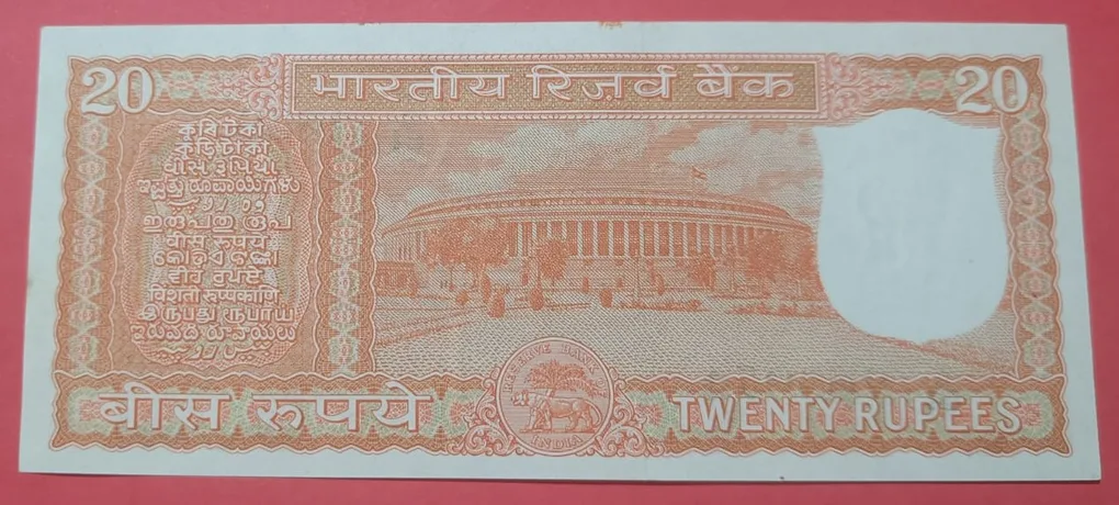 20 Rs S Jagannathan GEM UNC Condition Parliament Issue