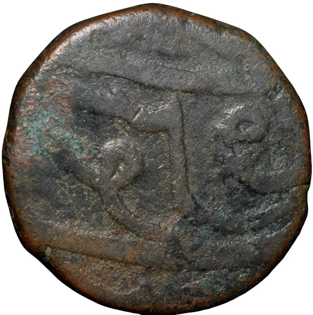 Copper Paisa of Vagh Raja's of Mohitpur (18th Cen. AD) from Indore State with Lion facing Leaf Rare