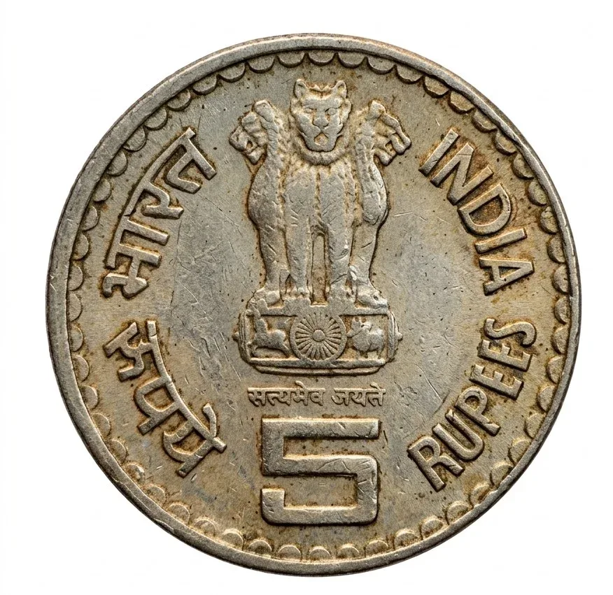 India 5 Rupees 2007 Lokmanya Bal Gangadhar Tilak, Commemorative issue Rare Coin