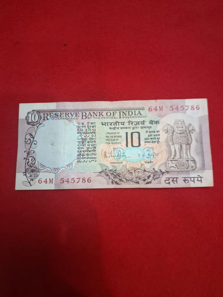 10 Rupee Peackock ending 786