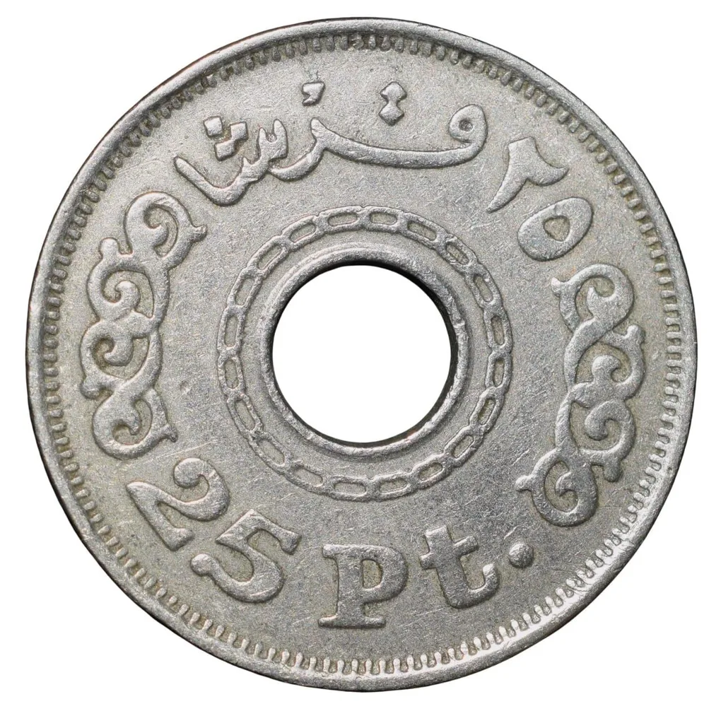 Copper-Nickel 25 Piaster Coin from Egypt (AD 1993) Ring Type Rare