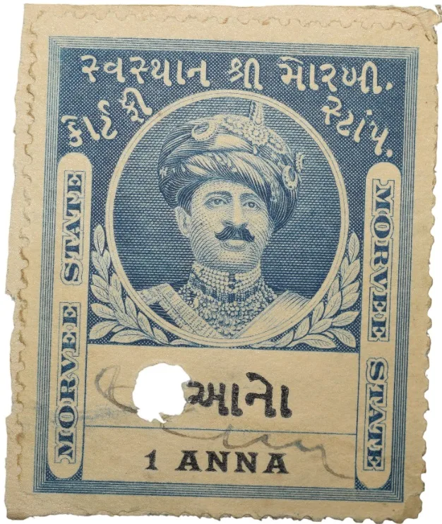 Court Fee Stamp of Morvee State Blue Colour 1 Anna - Used Condition as per Image.