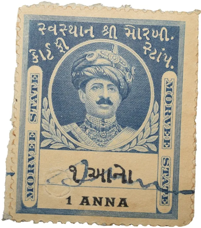 Court Fee Stamp of Morvee State Blue Colour 1 Anna - Used Condition as per Image.