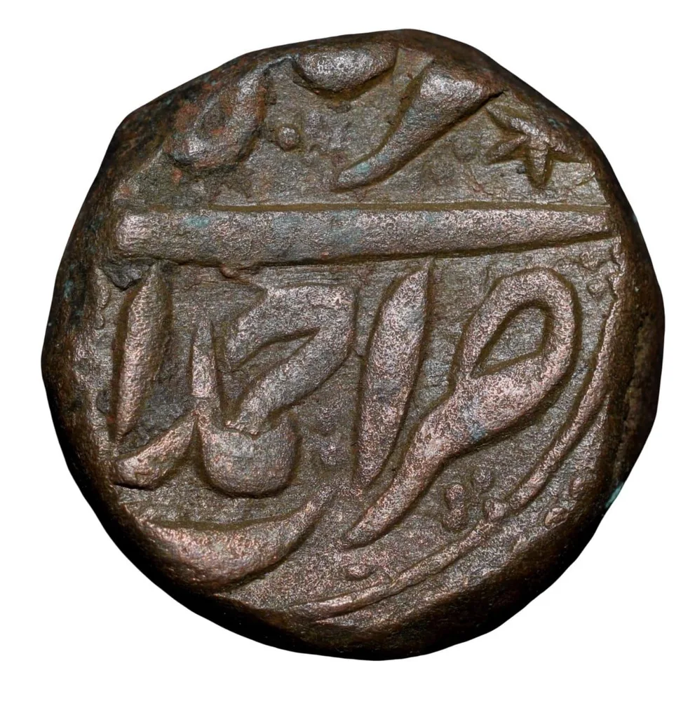 Copper Dam of Akbar (AD 1556-605) of AhmadAnagar Mint ilahi 50 Dated AH1011 Unpublished Ext.Rare